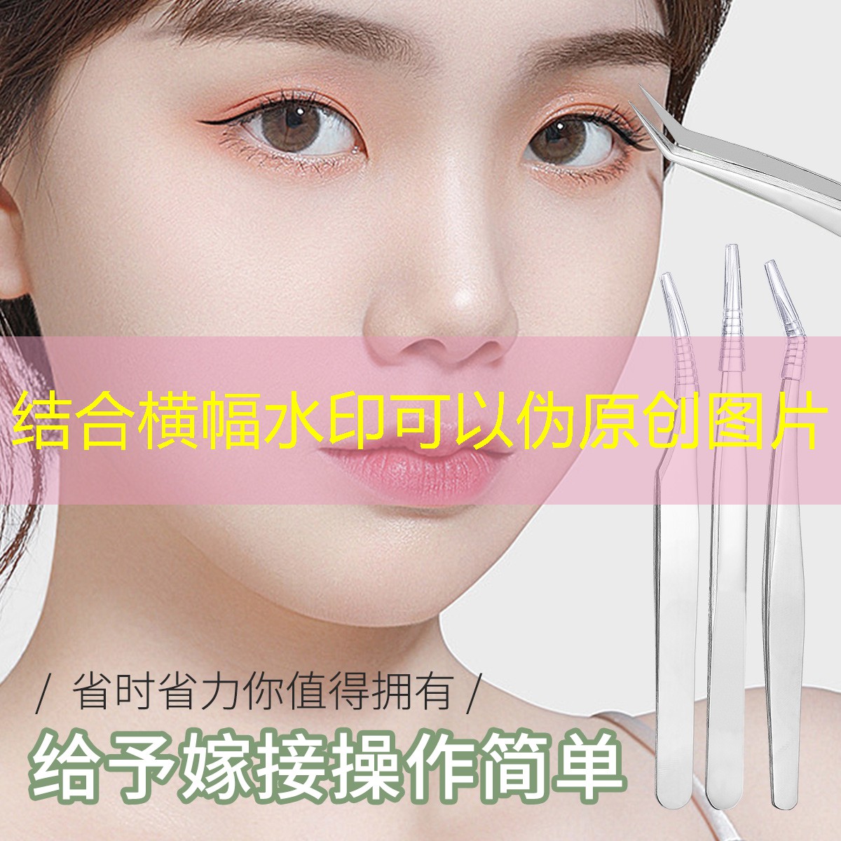 修护美妆用品怎么样啊