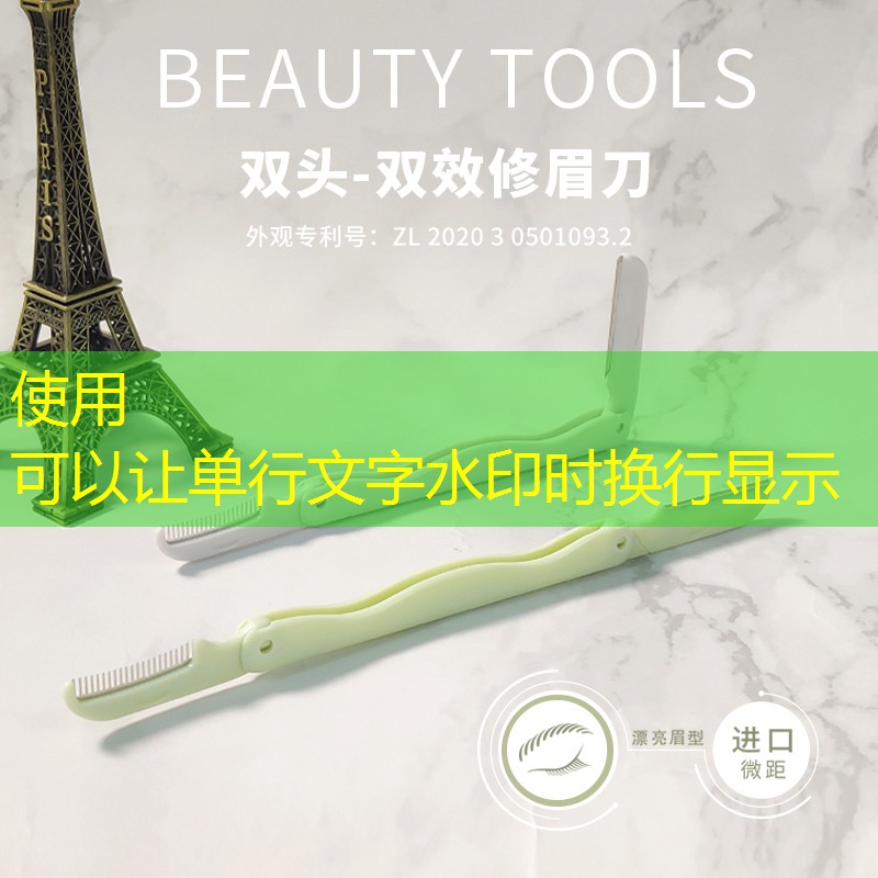 美妆直播日常用品推荐