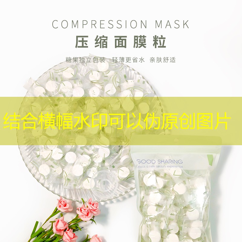 珍珠纹美妆用品好吗