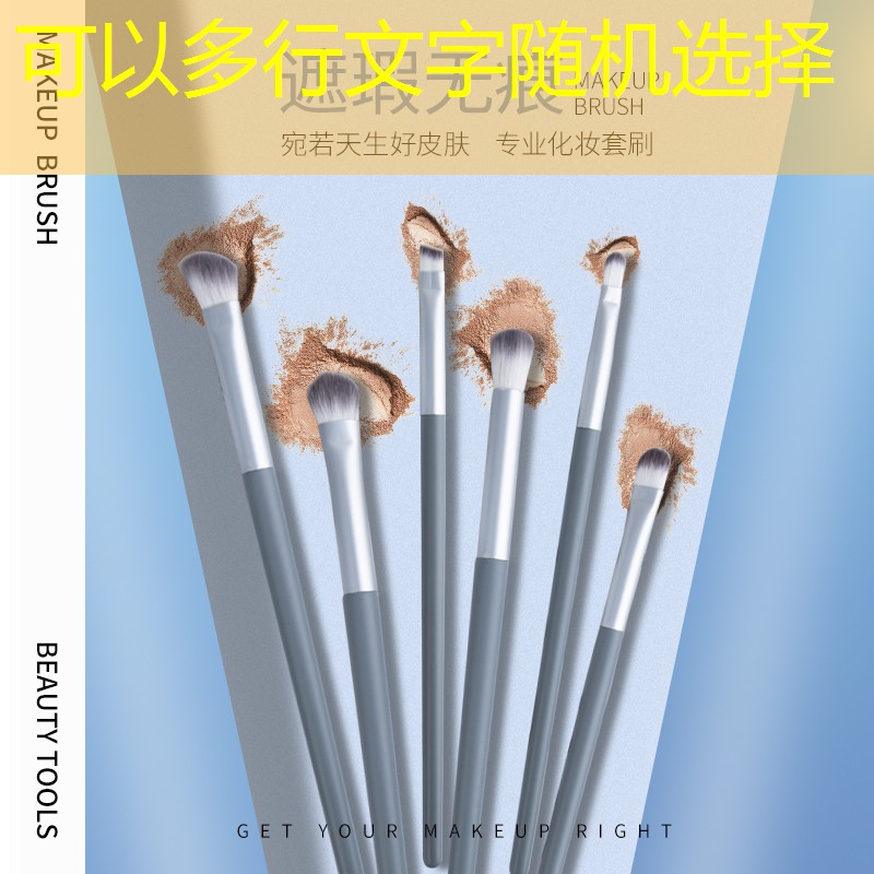 美妆用品怎么购买