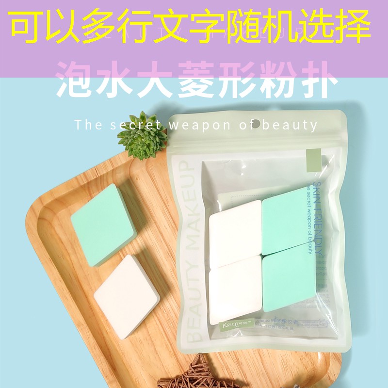 开云集团：小众美妆用品礼盒