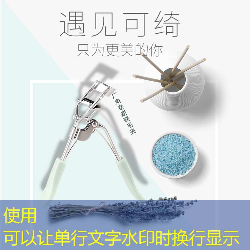 云开总部：闻献完成新一轮融资，国际新奢美妆品牌集团USHOPAL领投