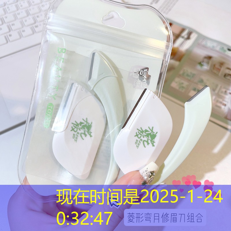 开云电竞：专业修复美妆用品品牌