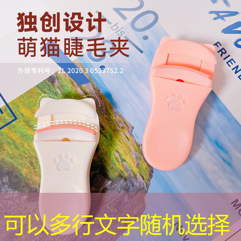kaiyun电竞：美妆用品能发货吗
