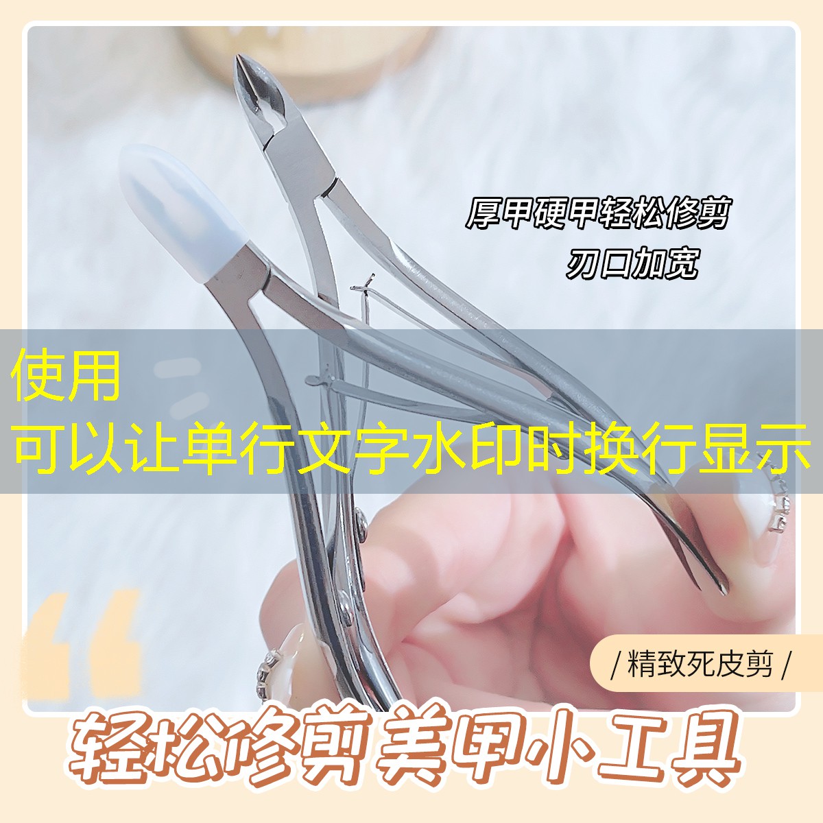 云开：美妆博主日用品推荐女士
