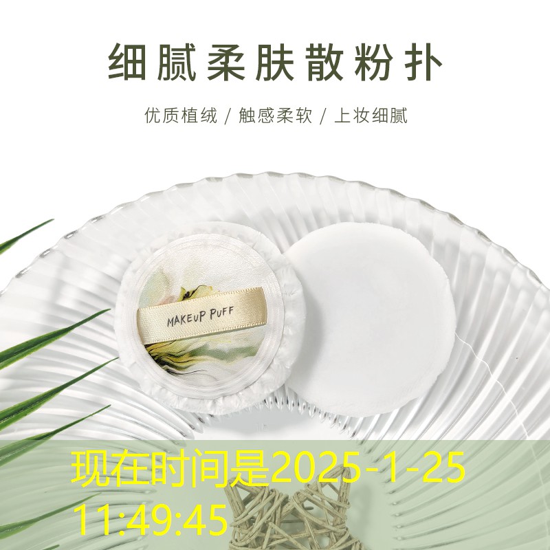 开云电竞：超越人美妆日用品怎么样