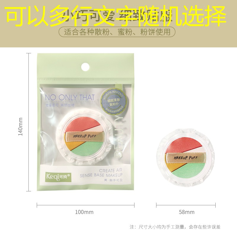 kaiyun登录入口：蓝蒂丝美妆用品怎么样