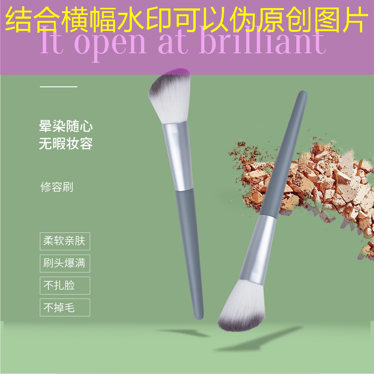 开云电竞：美妆用品很多格子