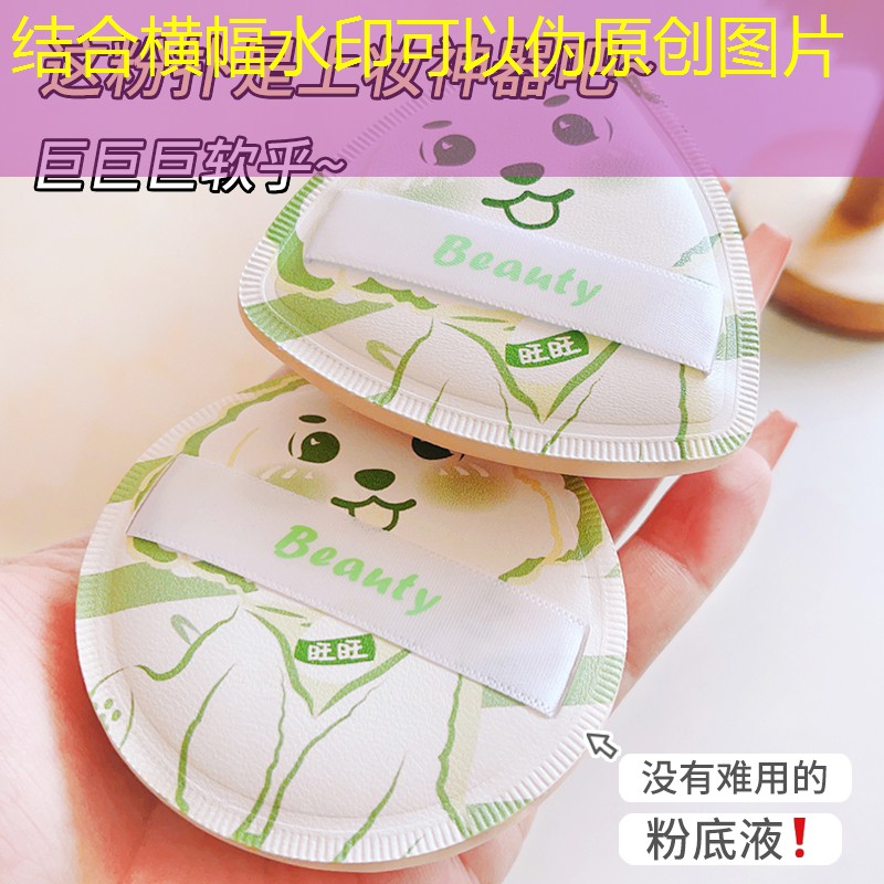 kaiyun旗下：美妆用品是哪些品牌的好