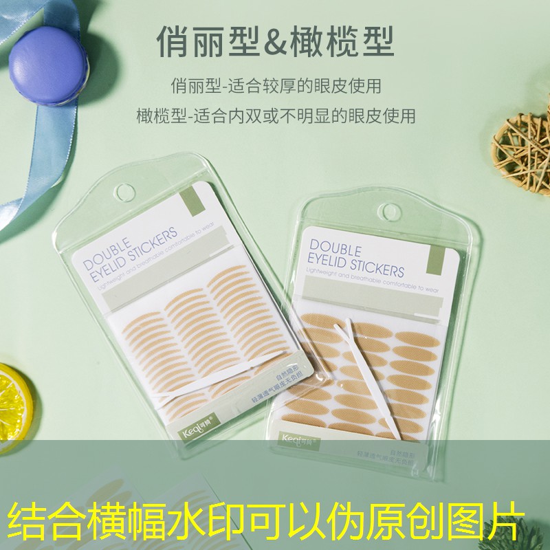 云开：富贵美妆洗护用品官网