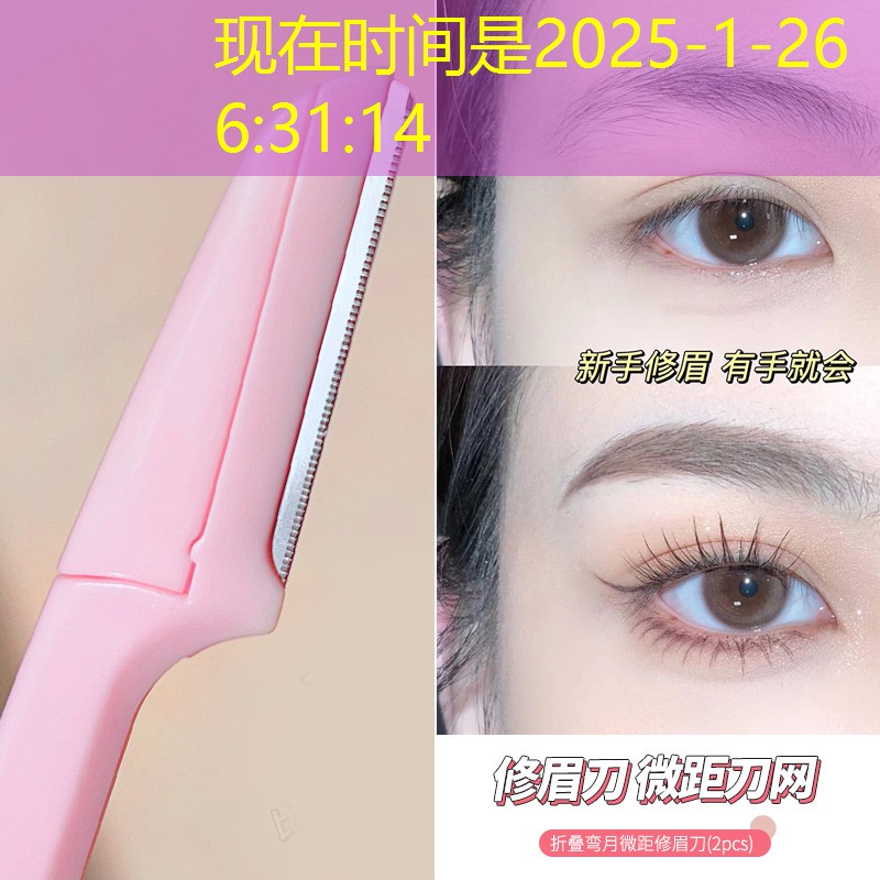 kaiyun旗下：美妆用品资生堂有假货吗