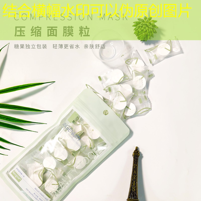 云开：时尚美妆用品店名