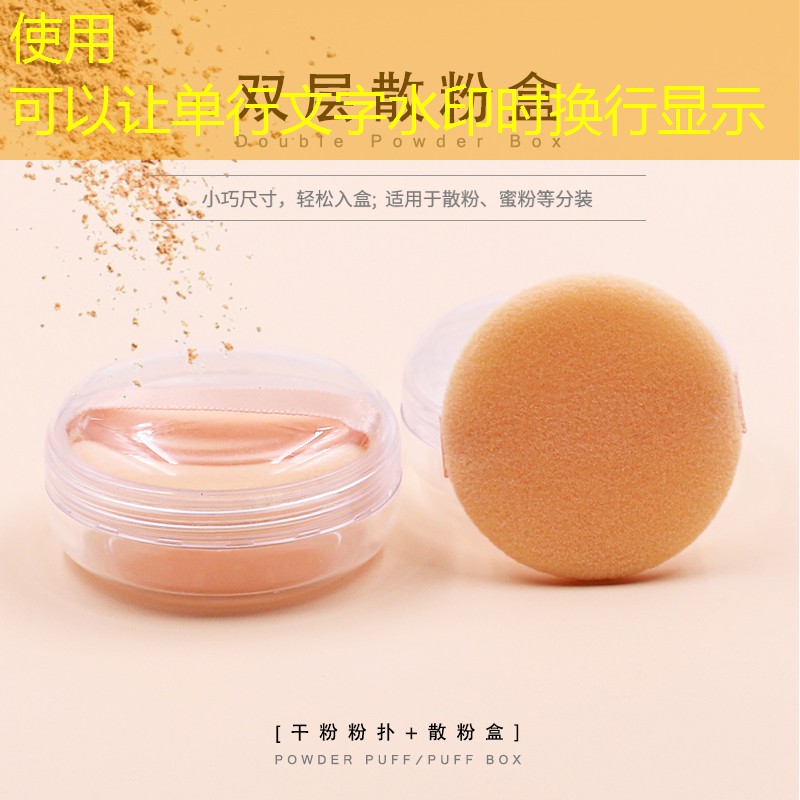 美妆用品发音有哪些类型