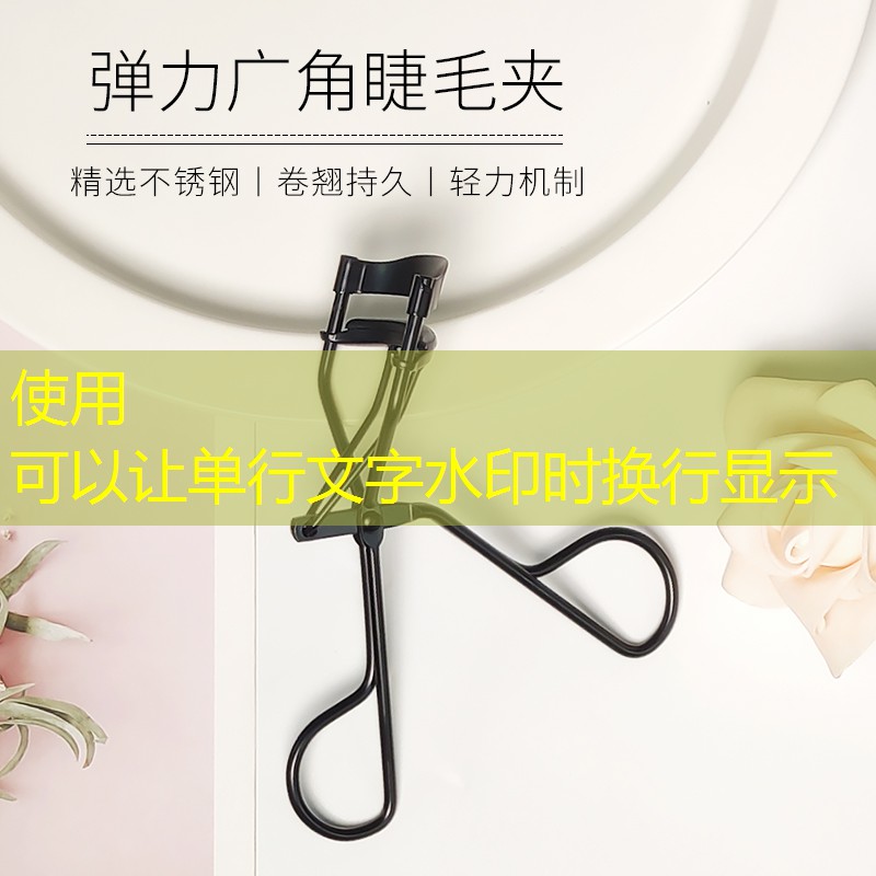 云开总部：美妆用品收纳大全