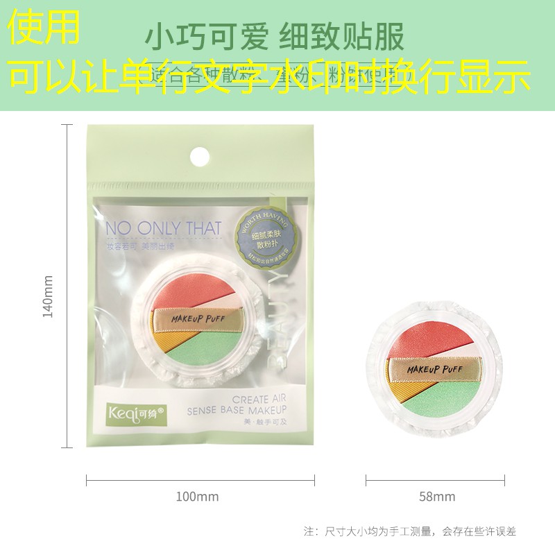 kaiyun电竞：美妆用品快递怎么寄便宜
