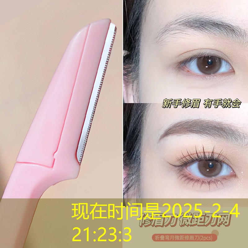 开云体育：洛阳美妆用品批发