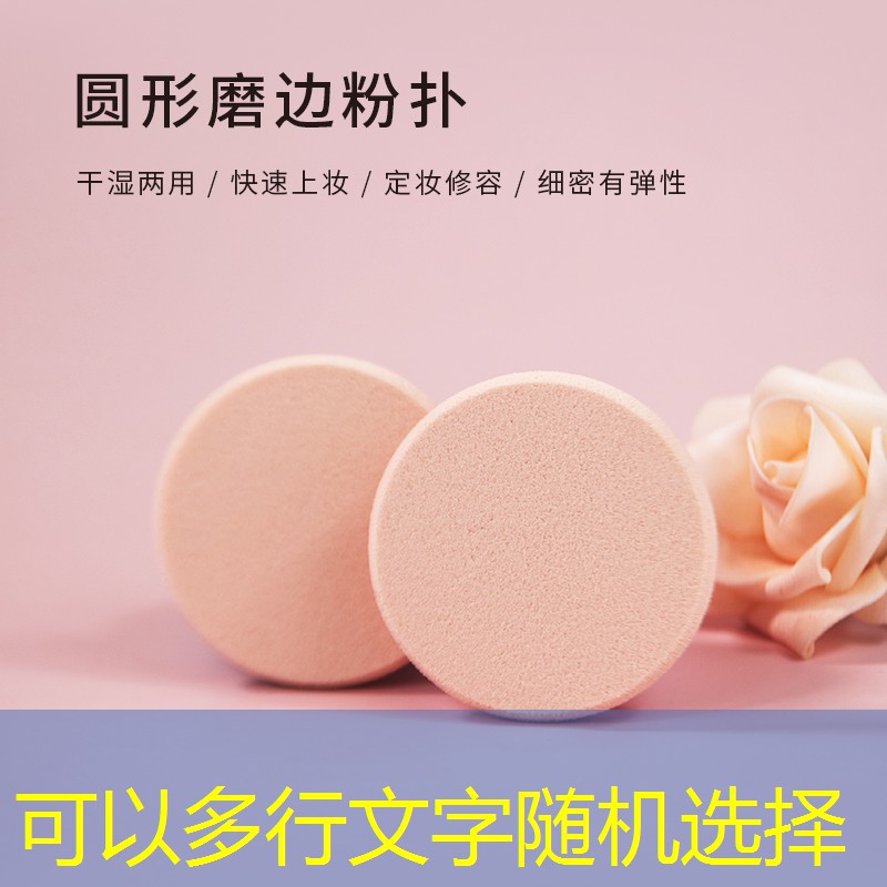 kaiyun公司：美妆达人用品介绍