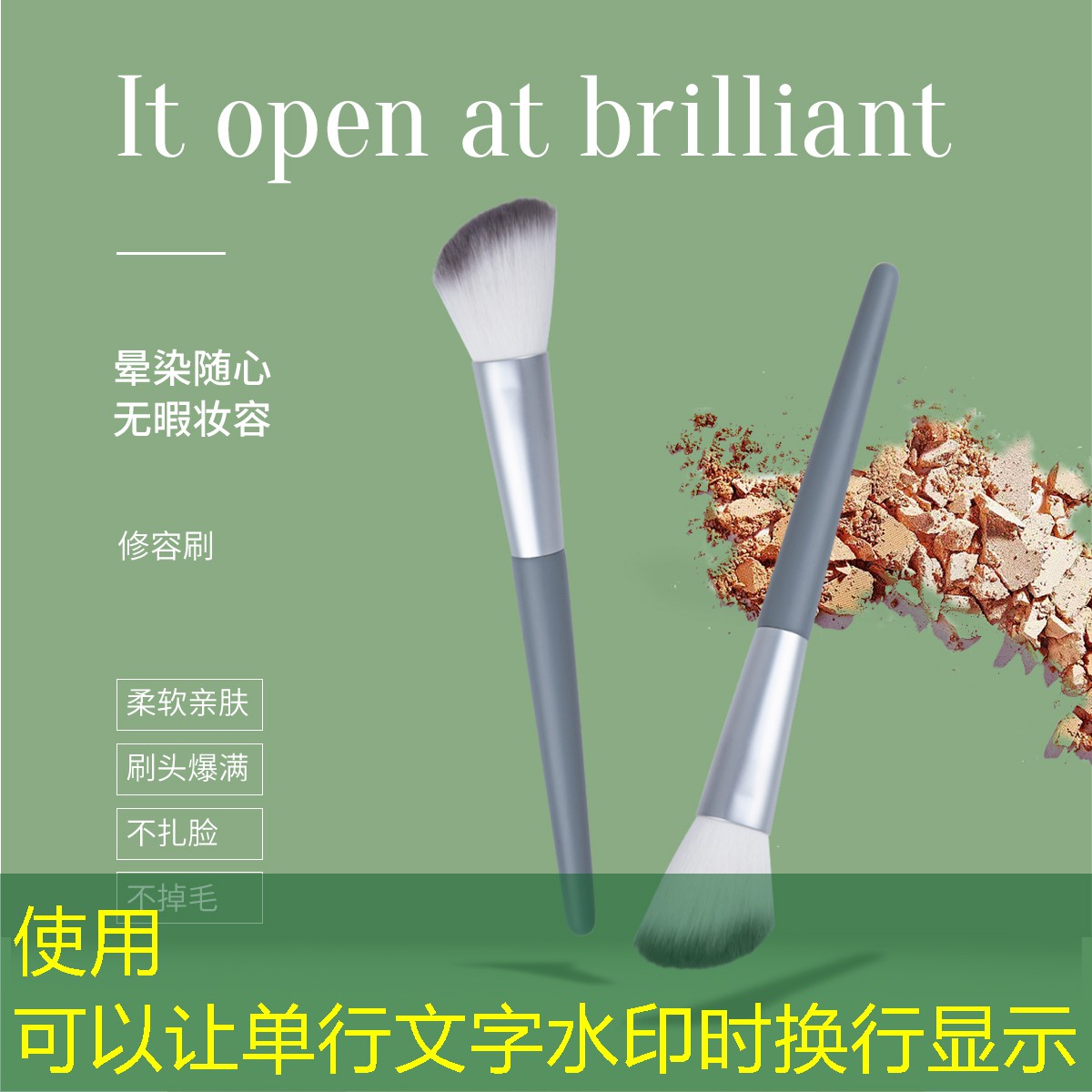kaiyun登录入口：水感美妆用品推荐知乎