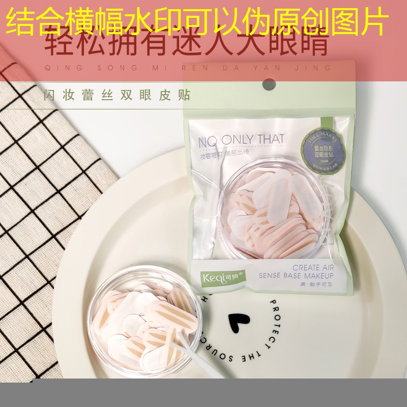 kaiyun电竞：美妆用品不打烊怎么办