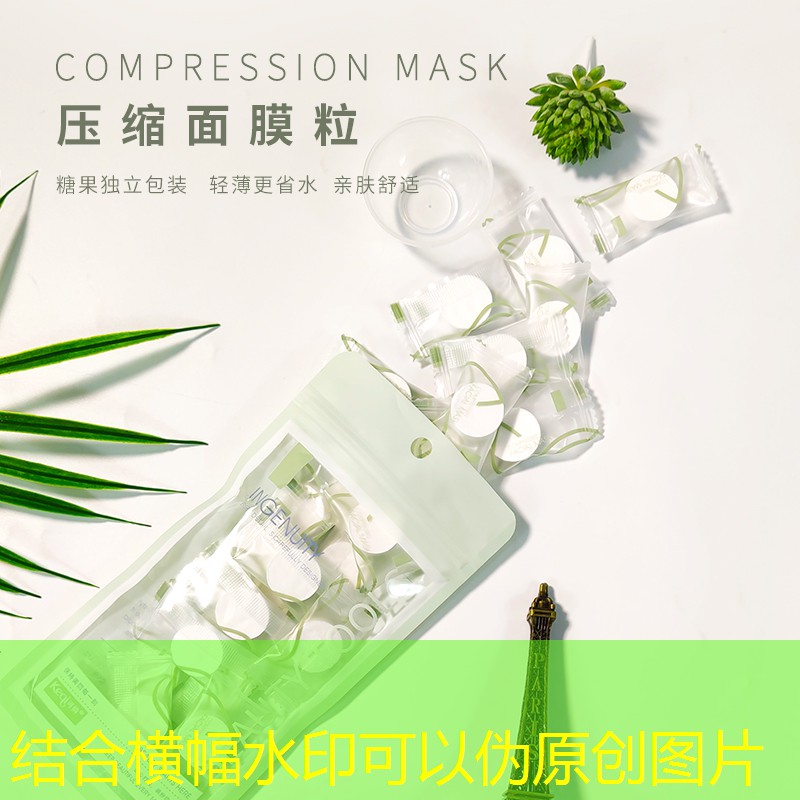 kaiyun登录入口：美妆用品补水液欧诗漫