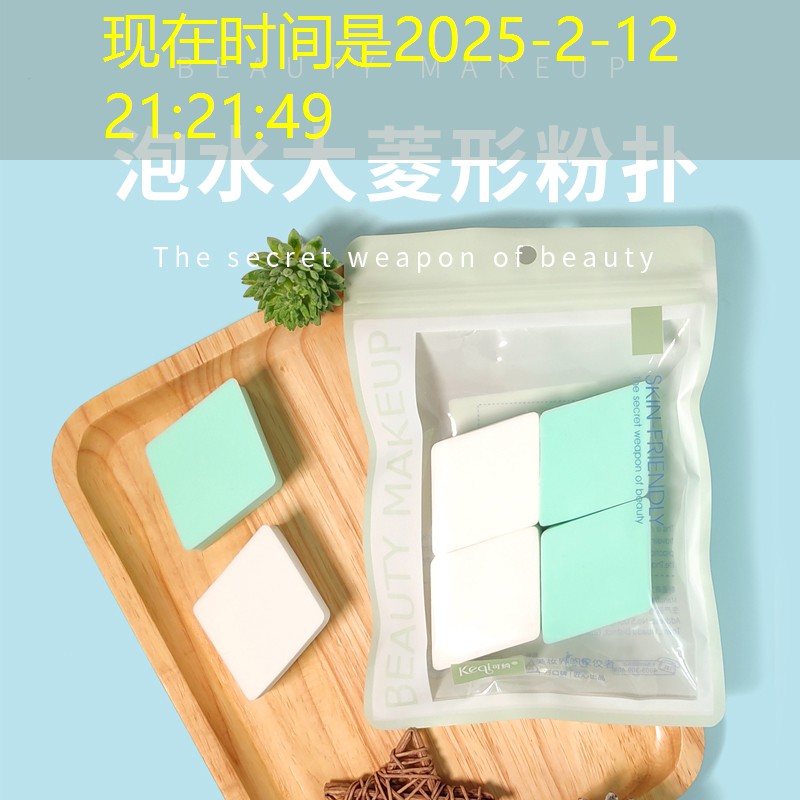 美妆用品双十一活动方案