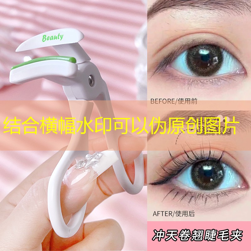 美妆用品韩束红蛮腰