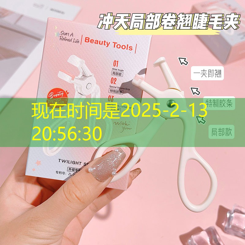柏妤希美妆用品套盒
