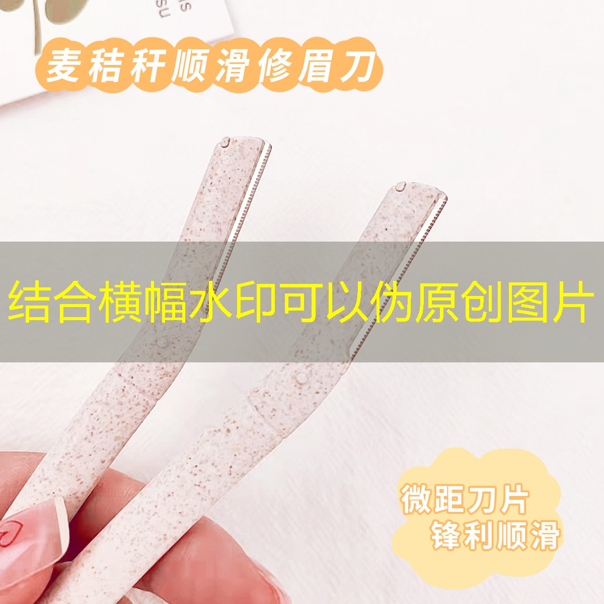 开云电竞：老年人美妆全套用品店