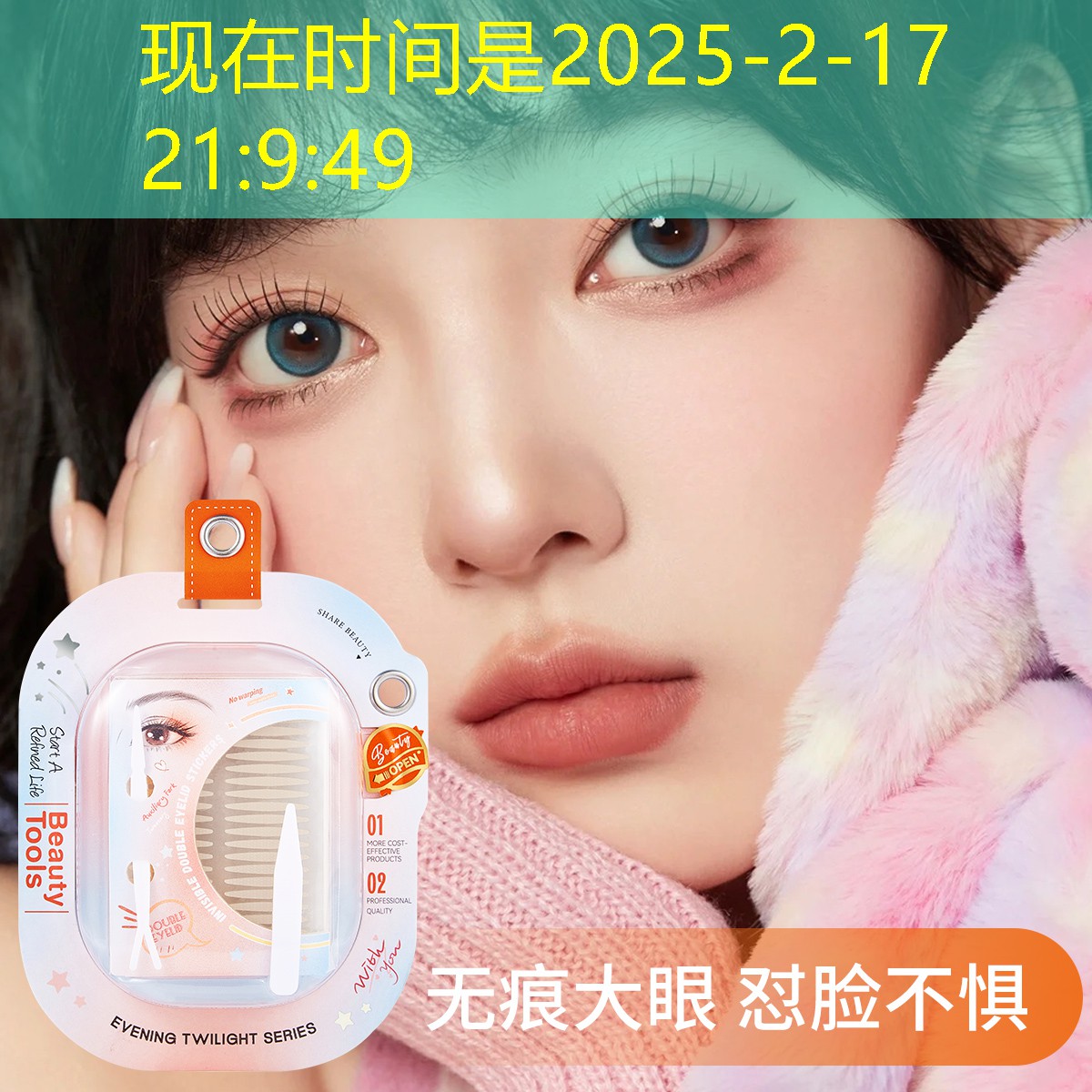 kaiyun旗下：美妆奇特用品品牌有哪些