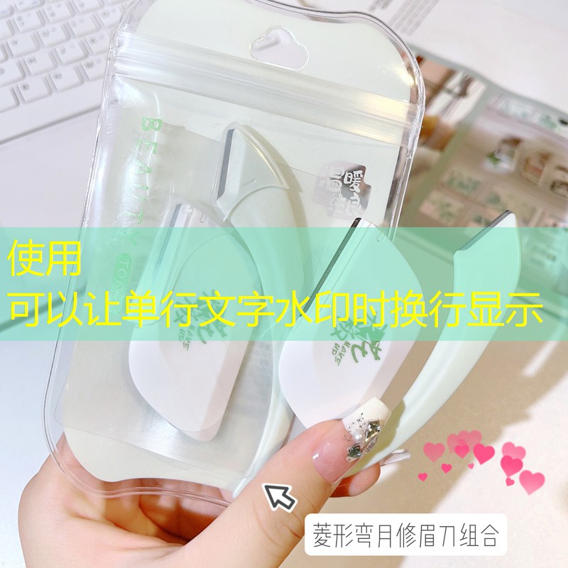 美妆用品羊毛怎么洗掉