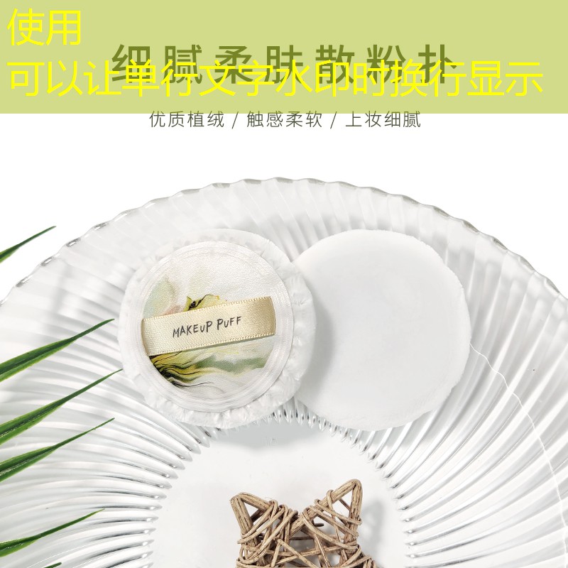 开云体育：送妈妈的美妆用品说说