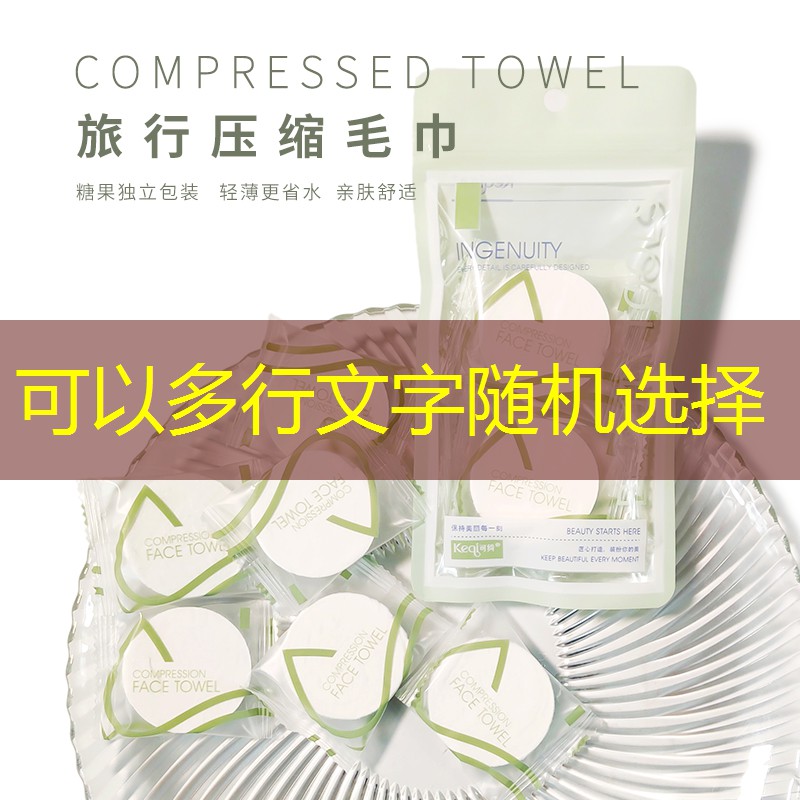 kaiyun公司：华颜美妆用品