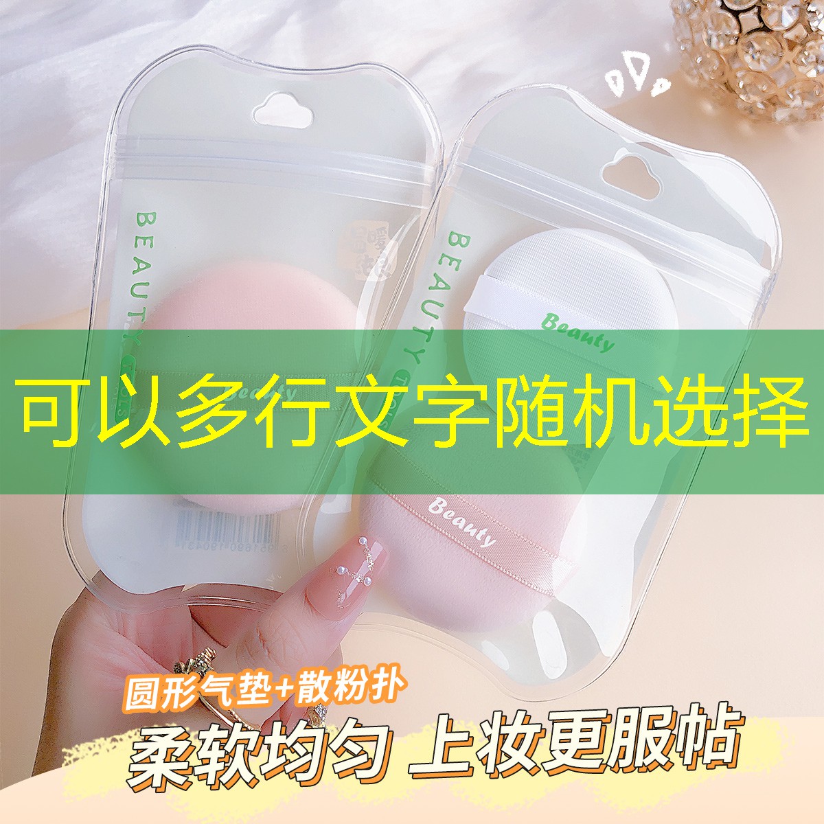 开云体育：双氧水美妆用品