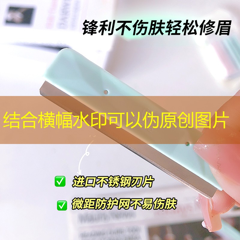 云开总部：日用美妆用品有哪些东西