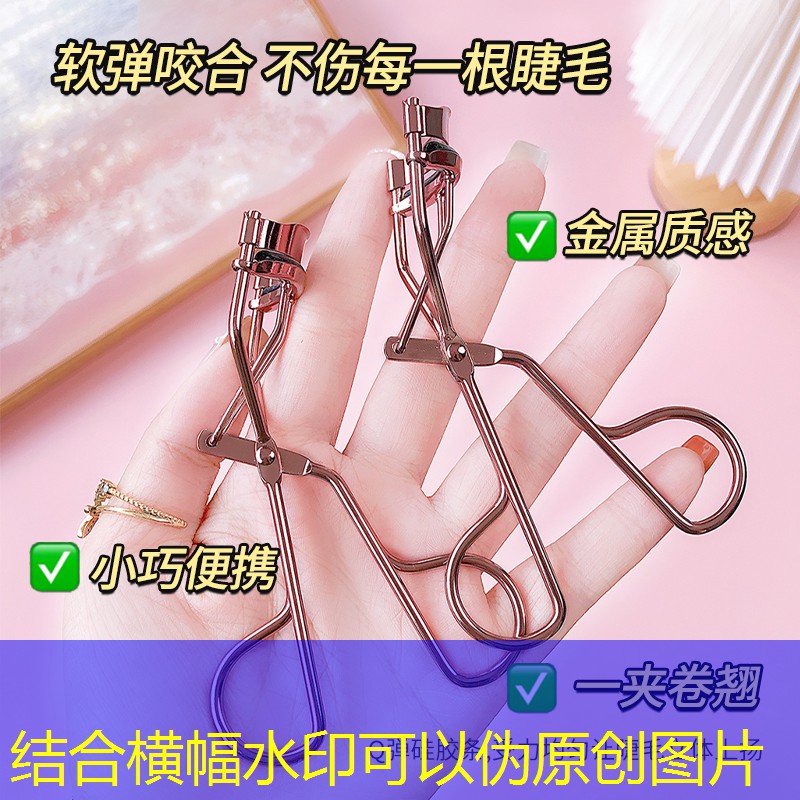 美妆用品眼线怎么画