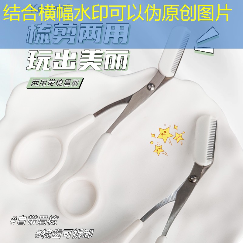 开云集团：大干皮美妆用品分享