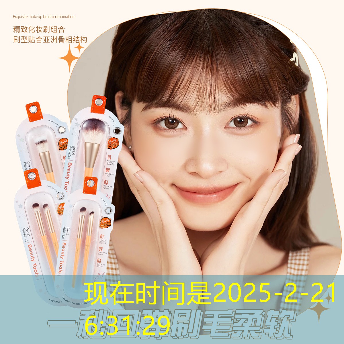 kaiyun·开云：什么美妆用品遮斑