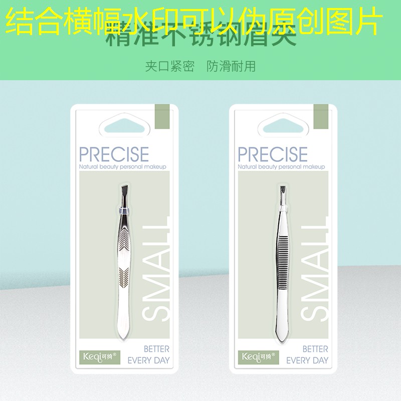 开云电竞：美妆用品带化妆包