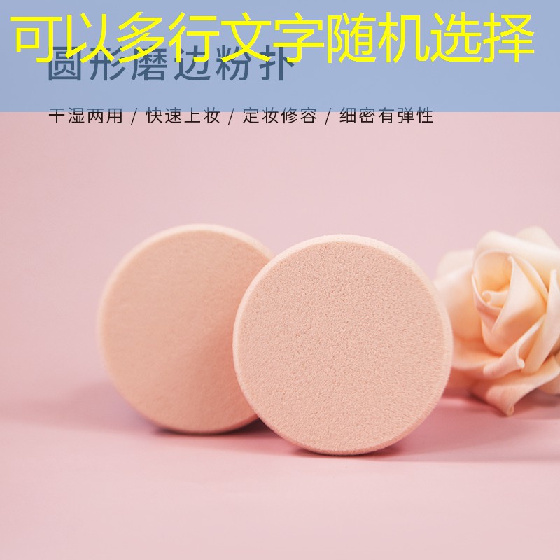 kaiyun公司：文案精品课美妆用品文案