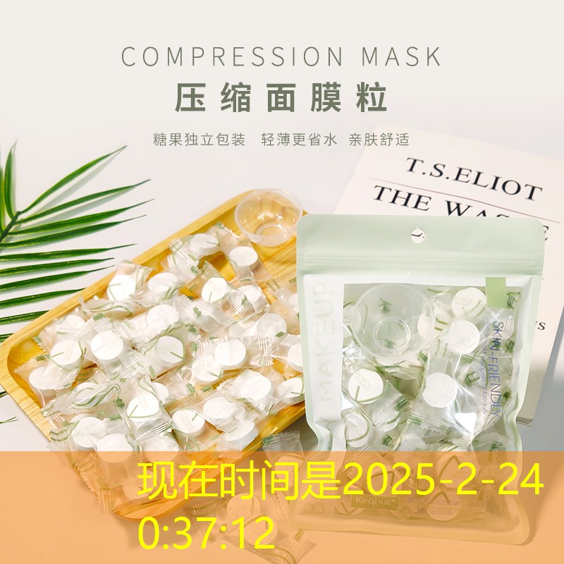 开云体育：网红爆款美妆用品有哪些