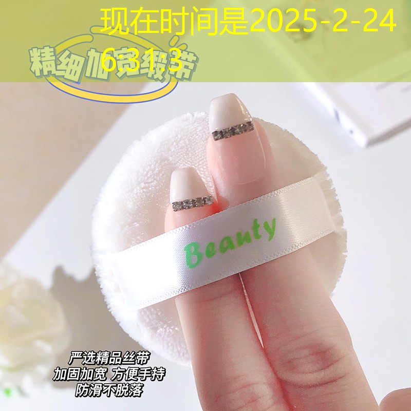 美妆用品拿货平台哪个好