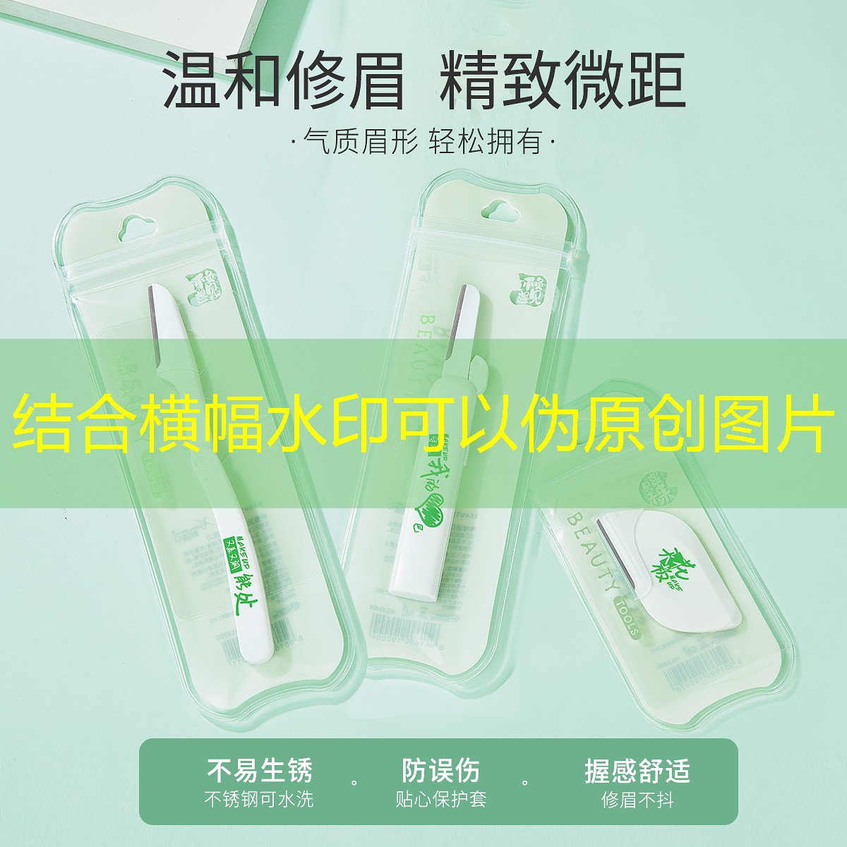kaiyun登录入口：美妆工具都有哪些实用品