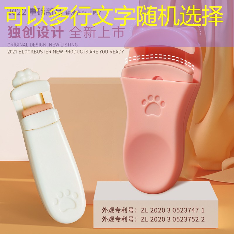 云开：主播美妆用品怎么做好