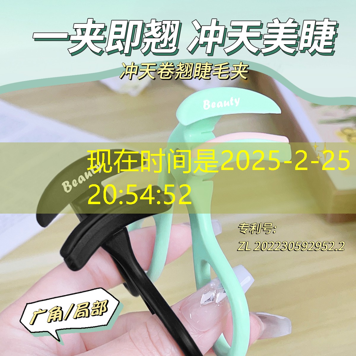 kaiyun公司：填充鼻子美妆用品