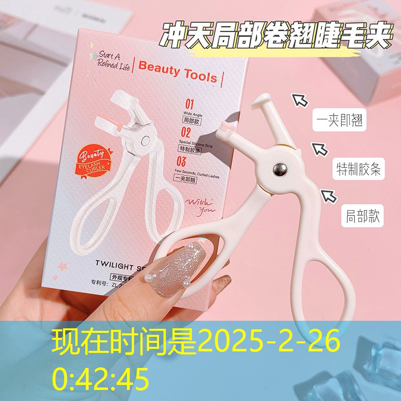 kaiyun旗下：韩国三件套美妆用品品牌