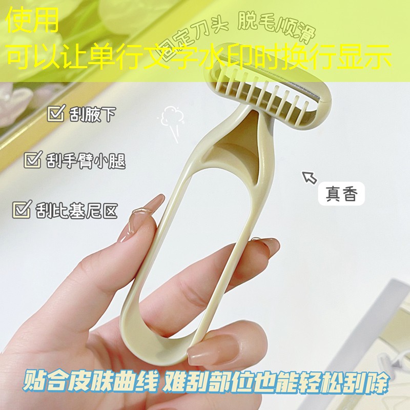 云开总部：DOouCI美妆用品