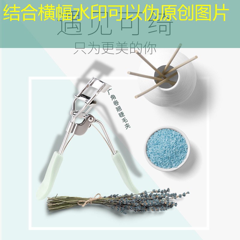 美妆用品清单好物