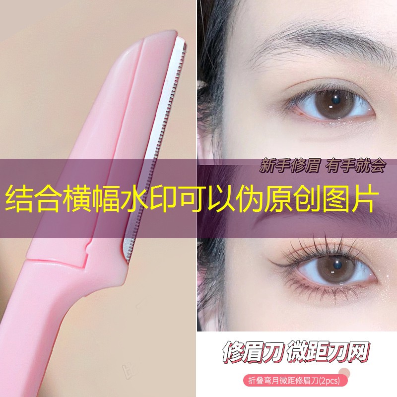 云开总部：馥珮套装美妆用品
