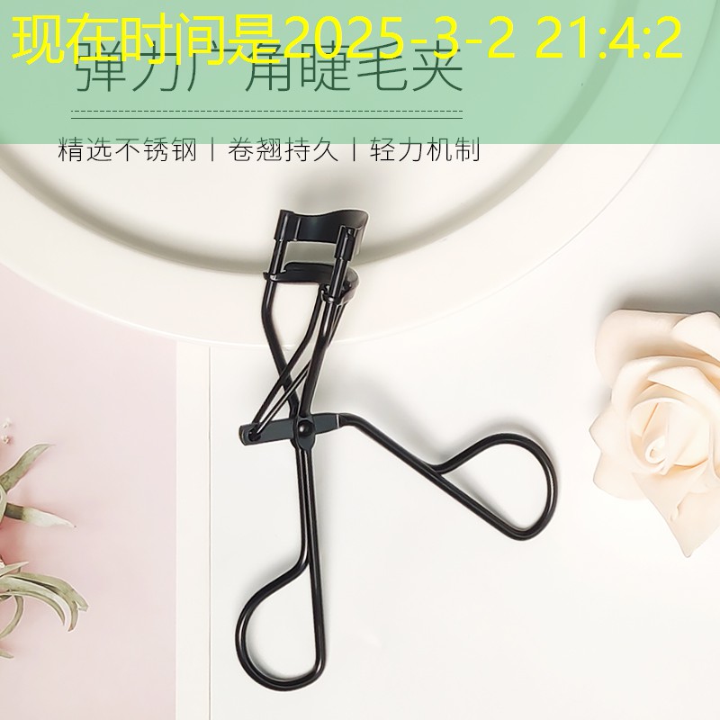 小剪刀美妆用品