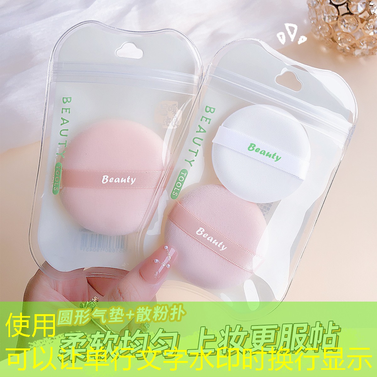 kaiyun电竞：菲律宾美妆用品